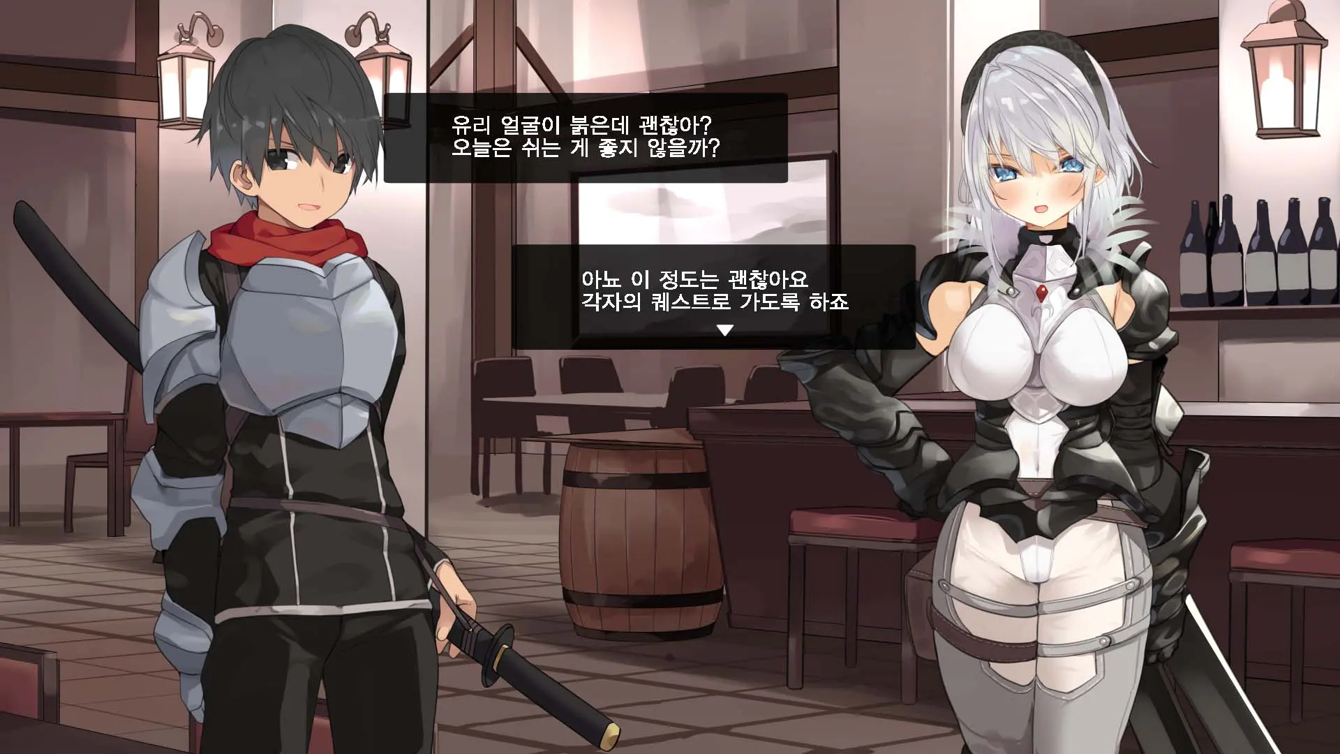 Boukensha Yuuri To Sakaba No Wana | 모험가 유리와 술집의 함정